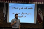 گزارش برگزاری کارگاه 