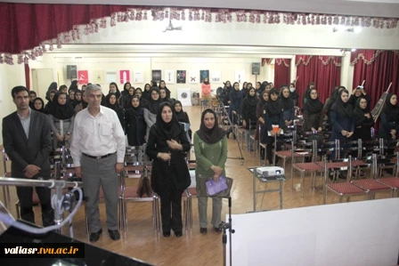 گزارش برگزاری همایش بازاریابی الکترونیکی 3