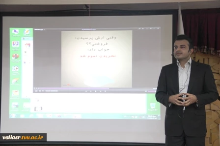 گزارش برگزاری همایش بازاریابی الکترونیکی 4