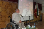 همایش 