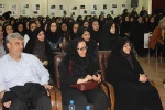 همایش 