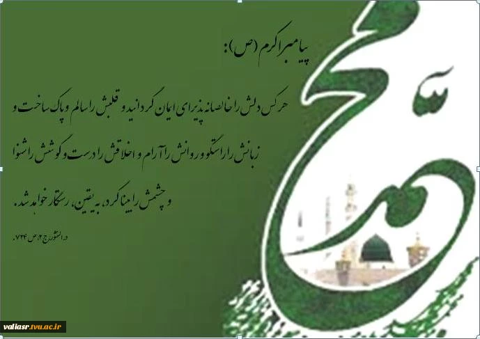 محمد1
