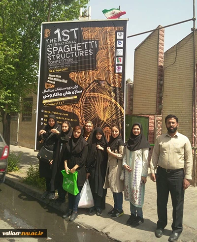 شرکت دانشجویان برتر رشته معماری در نخستین دوره مسابقات بین المللی سازه ماکارونی یزد 7