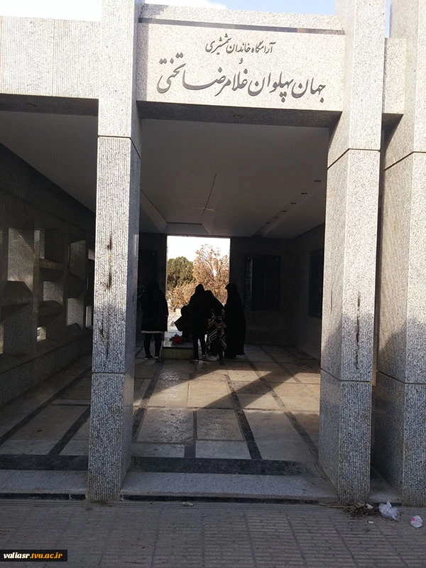 گزارش اردوی ری گردی ستاد شاهد و ایثارگران به روایت تصویر 7