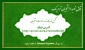 کارنامه سلامت ویژه دانشجویان ترم یک