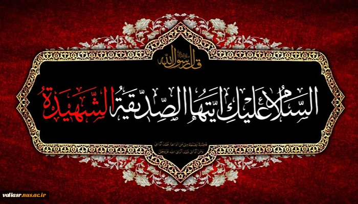 خزان زود هنگام و کبود شدن یاس بوستان پیامبر ، تسلیت باد . 2