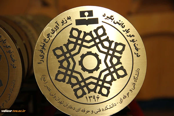 جشن دانش آموختگان در سال 96 68
