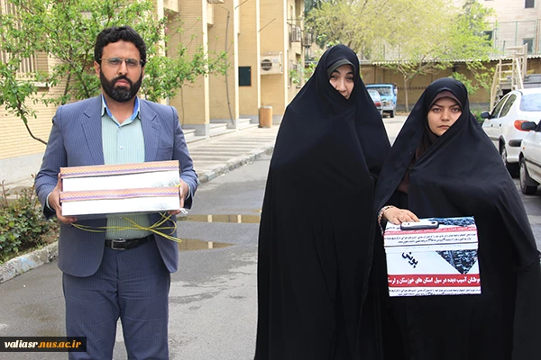 دانشکده ولی عصر(عج) در پویش مهربانی  اقدام به جمع آوری کمک های دانشگاهیان به هموطنان سیل زده نمود. 6