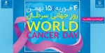 من هستم و خواهم بود 2