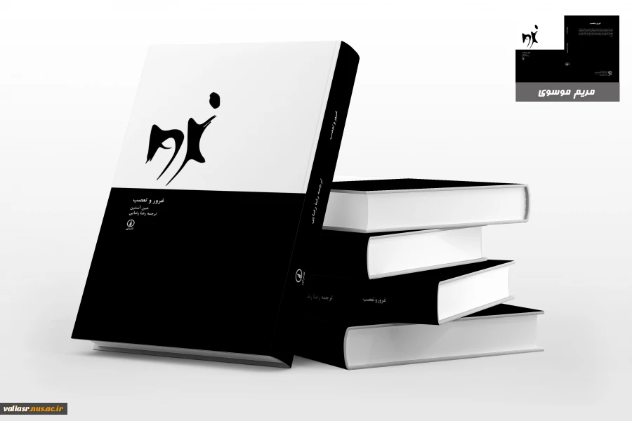 2مریم موسوی