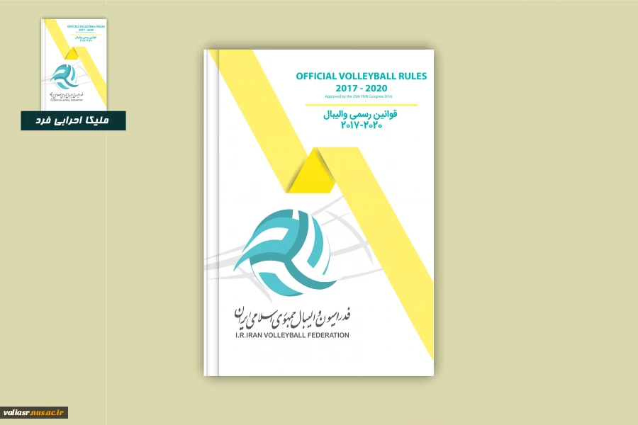 ملیکا احرابی فرد