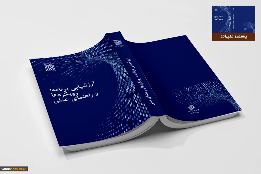 یاسمن علیزاده2 (2)