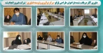 داوری آثار دریافت شده فراخوان طراحی لوگو