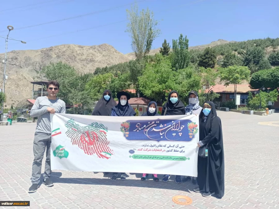 همایش بزرگ کوهپیمایی برگزار شد 2