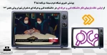 پوشش خبری شبکه دوم سیما ، برنامه نما 2 از اولین خانه بازیهای فکر دانشگاه فنی و حرفه ای در  دانشکده فنی وحرفه ای  تهران ولی عصر عج 3
