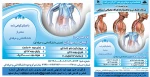 دوره آموزش آزاد 
