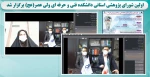 اولین شورای پژوهشی استانی دانشکده فنی و حرفه ای ولی عصر(عج) برگزار شد
 2