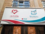 فعالیت خیر خواهانه در دانشکده ولی عصر (عج) 6