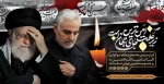 سلام بر محرم 2