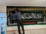 آیین استقبال از ماه محرم در در دانشکده 5