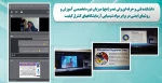 دانشکده فنی و حرفه ای ولی عصر(عج) میزبان دوره تخصصی آموزش و روشهای ایمنی در برابر مواد شیمیایی آزمایشگاههای کنترل کیفیت 2