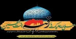 سالروز شهادت مظلومانه حضرت رقیه سلام الله علیها  تسلیت باد. 2