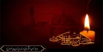 شهادت امام حسن عسگری علیه السلام تسلیت باد 2