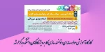 کارگاه آموزشی سواد رسانه ای  و توانمند سازی کاربر ویژه کارکنان دانشکده برگزار شد 2