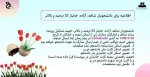 تشکیل پرونده دانشجویان شاهد، آزاده، جانباز 25 درصد و بالاتر 3