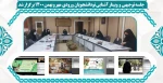 جلسه توجیهی و وبینار آشنایی نودانشجویان ورودی مهر و بهمن 1400 برگزار شد. 2