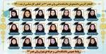 افتخارآفرینی دانشجویان دانشکده در آزمون کارشناسی ارشد1400 2