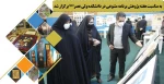 به مناسبت هفته پژوهش برنامه متنوعی در دانشکده ولی عصر(عج) برگزار شد. 2