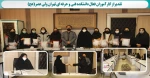 تقدیر از کارآموزان فعال دانشکده 2