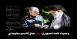دومست سالگرد شهادت  4
