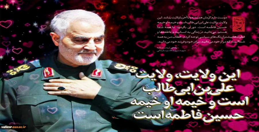 دومست سالگرد شهادت  5
