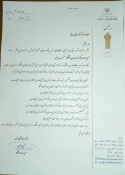 سرپرست مرکز امور مدرسان دانشگاه جامع علمی کاربردی منصوب شد 3