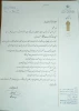 سرپرست مرکز امور مدرسان دانشگاه جامع علمی کاربردی منصوب شد 3