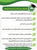 راهکارهایی جهت افزایش همدلی با دانشجویان 2