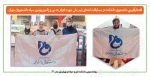 افتخارآفرینی دانشجوی دانشکده در مسابقات انتخابی تیم ملی دانشجویی جهت اعزام به سی و یکمین یونیور سیاد دانشجویان جهان 3
