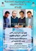 برگزاری دوره جامع آموزشی آنلاین (استخر، سونا و جکوزی) 2