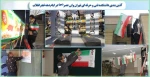 آذین بندی دانشکده در ایام دهه فجرانقلاب 2