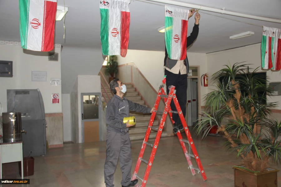 آذین بندی دانشکده در ایام دهه فجرانقلاب 5