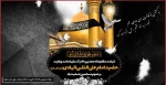 شهادت جانسوز امام هادی(ع) تسلیت باد 2
