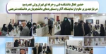 حضور فعال دانشکده فنی و حرفه ای تهران ولی عصر(عج) در بازدید وزیر علوم از نمایشگاه آثار و دستاوردهای دانشجویان در دانشکده شریعتی 2