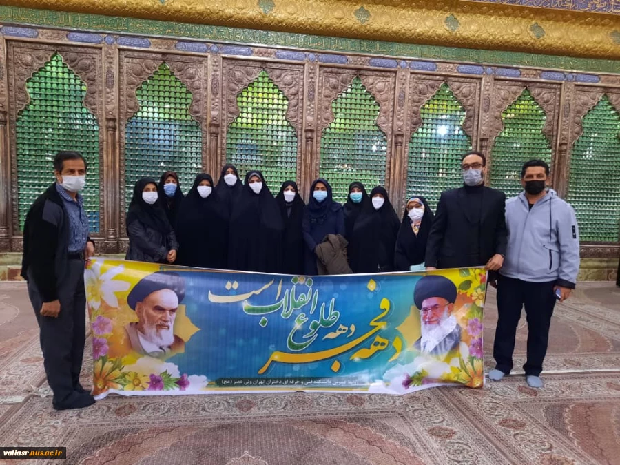 تجدید میثاق دانشگاهیان دانشگاه فنی و حرفه‌ای با آرمان‌های انقلاب اسلامی 4