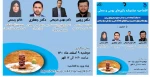 افتتاحیه جشنواره بازی های بومی و محلی 2