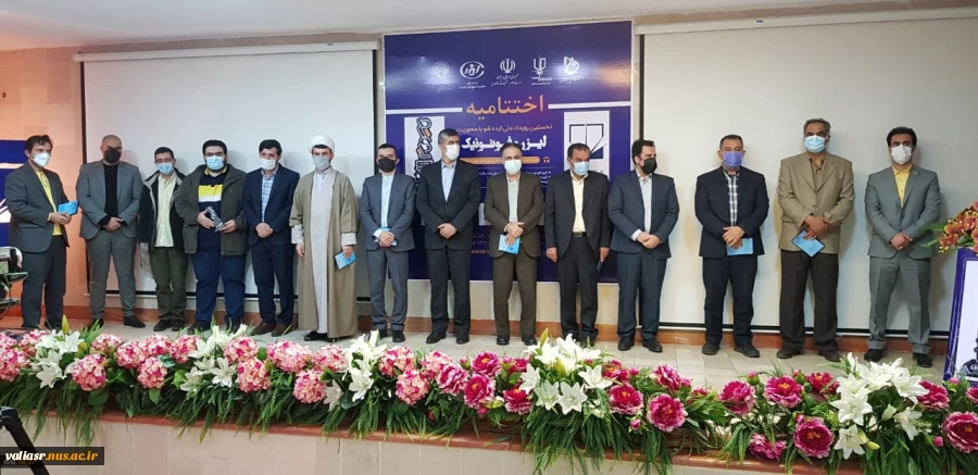 اختتامیه نخستین رویداد ملی ایده‌شو با محوریت لیزر و فوتونیک با معرفی برترین ایده ها برگزار شد 2