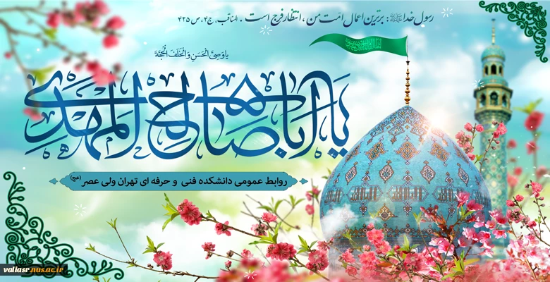 نیمه-شعبان1-