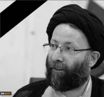 تسلیت دکتر عرفان خسرویان؛

در پی درگذشت حجت‌الاسلام والمسلین سید محسن شفیعی 5