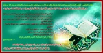نمایشگاه مجازی 